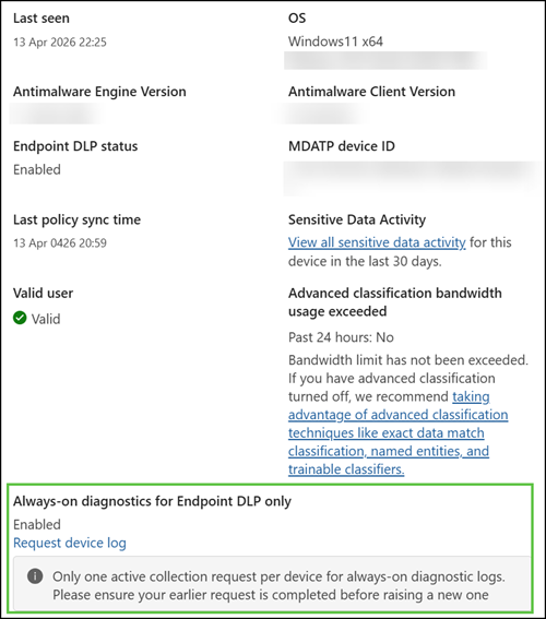 Request Endpoint DLP device logs